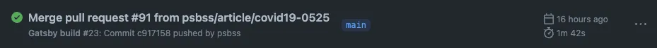 GitHub Actions cache build log